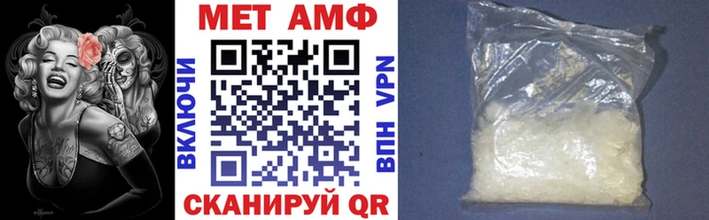 где купить наркоту  маркетплейс официальный сайт  АМФЕТАМИН Розовый  Россошь 