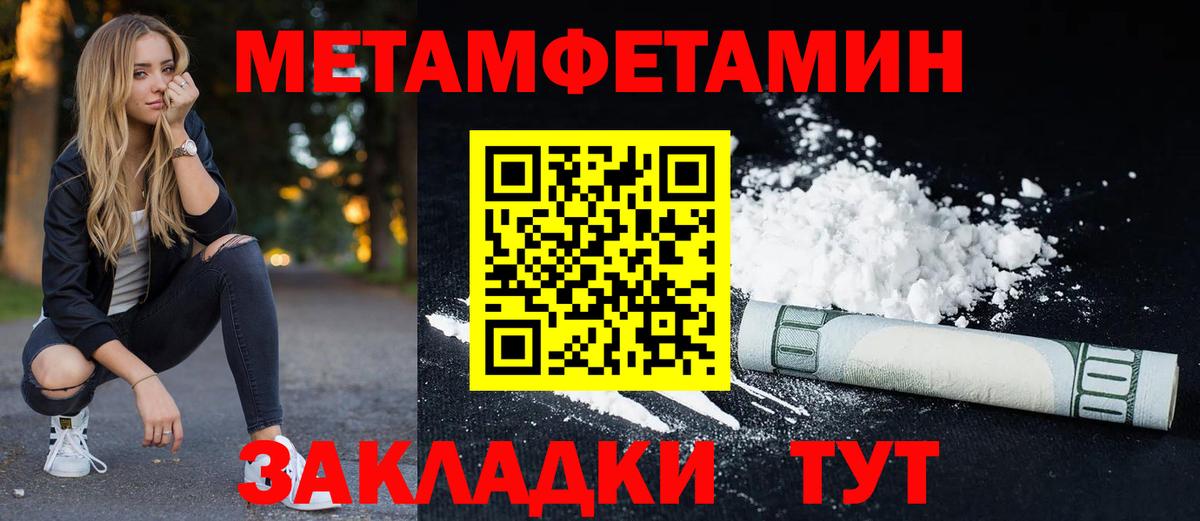 АМФ  Амфетамин 98%  Вход с VPN  Россошь 
