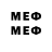 Бутират 1.4BDO Google Mk