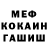 КЕТАМИН VHQ Alisa Siba