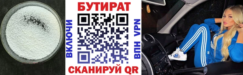 KRAKEN ONION  Россошь  Бутират GHB  где купить  