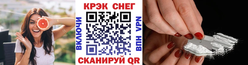 КОКАИН VHQ  мега tor  дарк нет состав  Россошь 