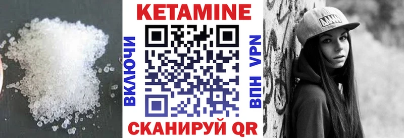 КЕТАМИН ketamine нарко площадка формула Россошь