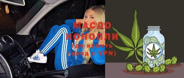 мефедрон VHQ Абдулино