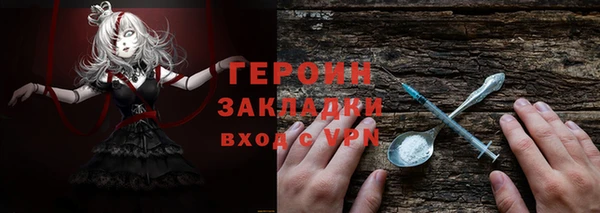 мефедрон VHQ Абдулино