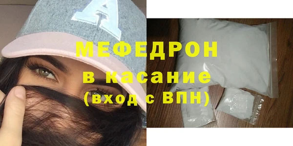 тгк Абаза