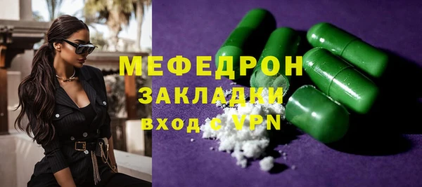 гашишное масло Россошь
