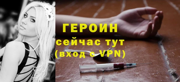 2c-b Рославль