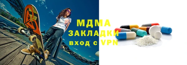 гашишное масло Россошь