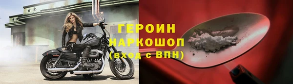 2c-b Рославль