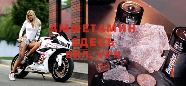 мефедрон VHQ Абдулино