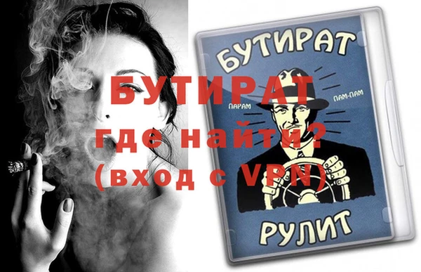 мефедрон VHQ Абдулино