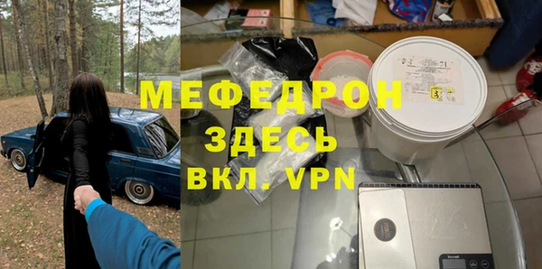 2c-b Рославль