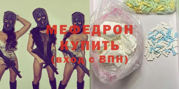 тгк Абаза