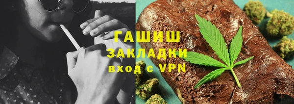 тгк Абаза