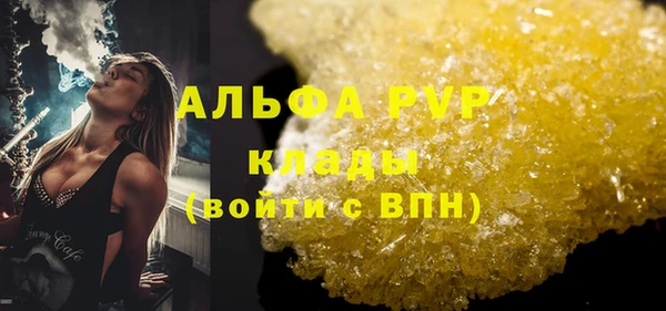 мефедрон VHQ Абдулино