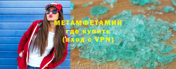 гашишное масло Россошь