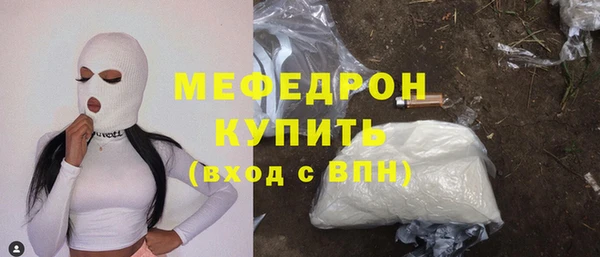 прущая мука Абинск