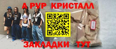 PSILOCYBIN Пугачёв