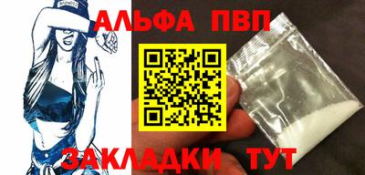 мефедрон мука Рязань