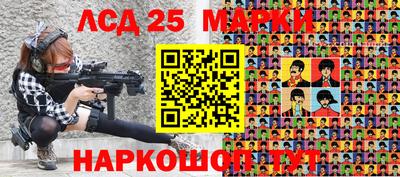круглые Пушкино