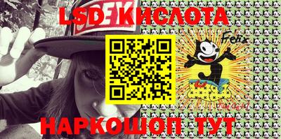 PSILOCYBIN Пугачёв