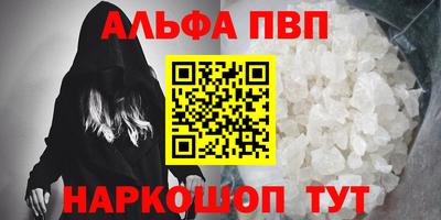 каннабис Пыть-Ях