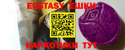 каннабис Пыть-Ях