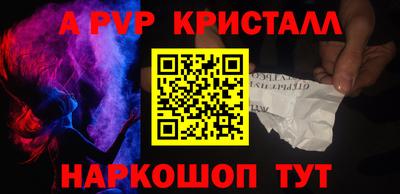 PSILOCYBIN Пугачёв