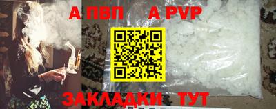 круглые Пушкино