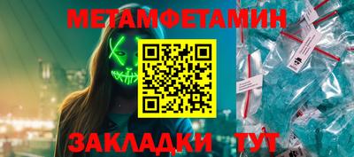 круглые Пушкино