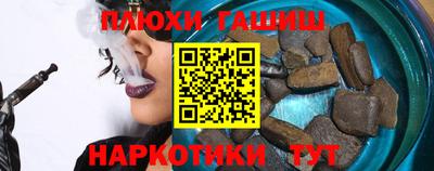 круглые Пушкино