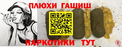 круглые Пушкино