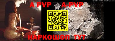 круглые Пушкино
