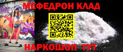 не бодяженный Рыбинск