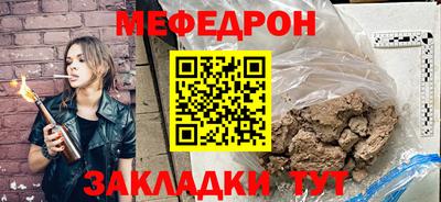 каннабис Пыть-Ях