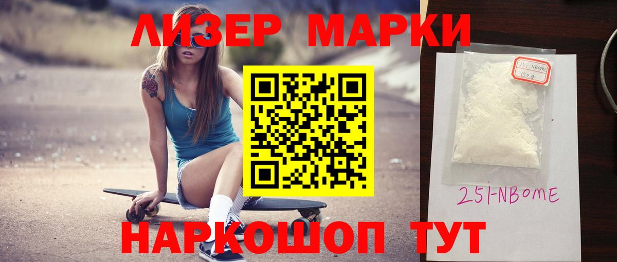 Лсд 25 экстази ecstasy Россошь