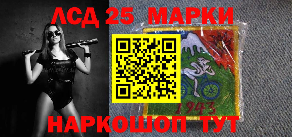 ГАШИШ  Россошь  Cocaine  Меф   Вход с VPN  Экстази 