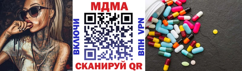 MDMA кристаллы  Россошь 