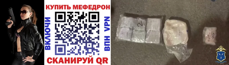 МЯУ-МЯУ мука  Россошь 