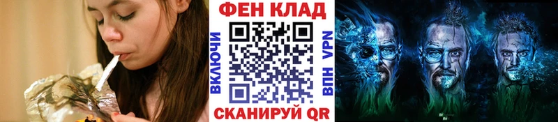 Метамфетамин кристалл  Россошь 