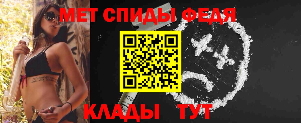 Россошь  МЕТАМФЕТАМИН кристалл  МЕТАМФЕТАМИН кристалл  Вход с VPN 