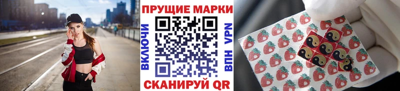 сколько стоит  Россошь  omg маркетплейс  площадка формула  Наркотические марки 1,8мг 