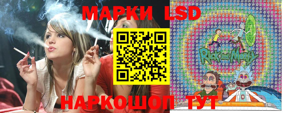 Марки NBOMe 1500мкг  Марки NBOMe 1500мкг  Наркотические марки  Россошь  Вход с VPN 