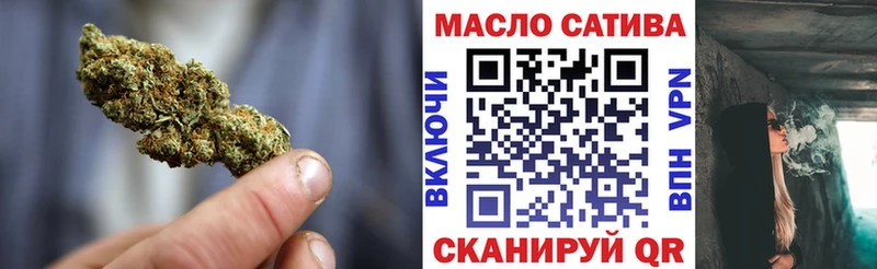 ТГК вейп с тгк  Россошь 