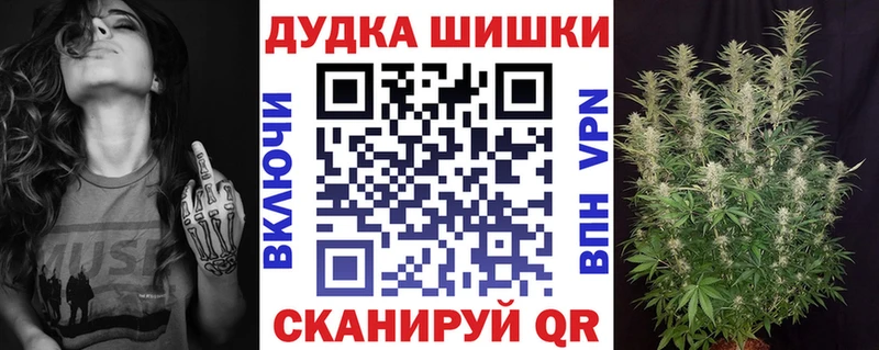 Каннабис White Widow  omg ТОР  Россошь 