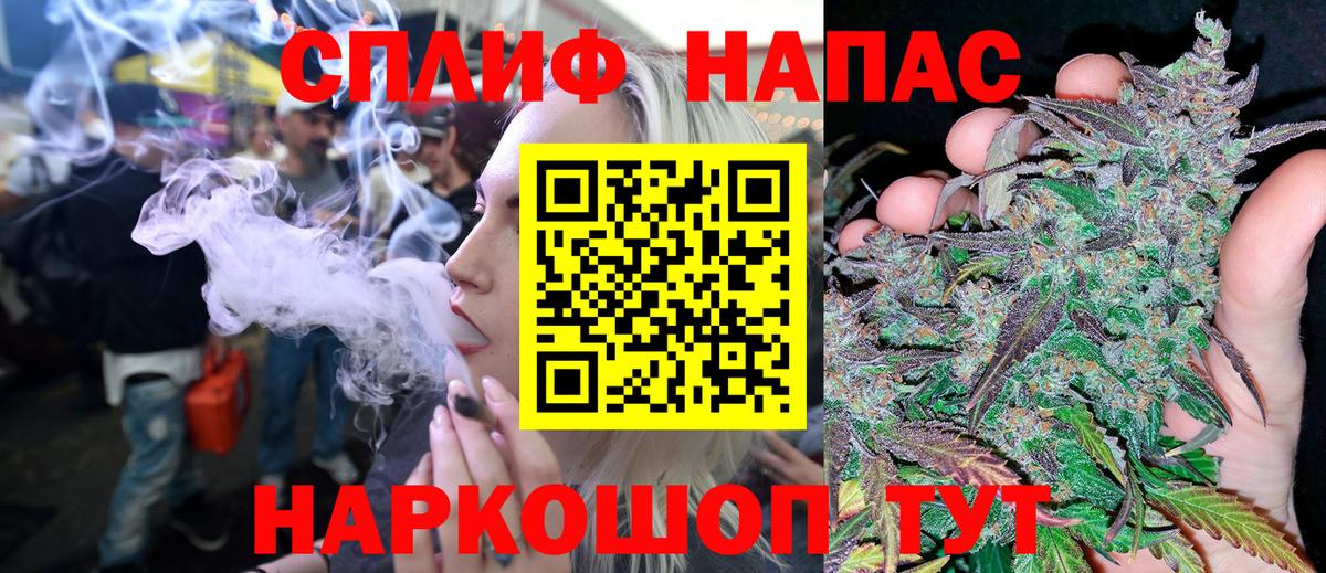 Каннабис LSD WEED Россошь